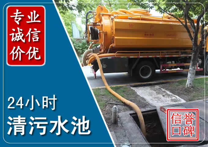 石岐区街道化粪池清掏时人工与自动化哪个更好?清掏时有哪些要求?